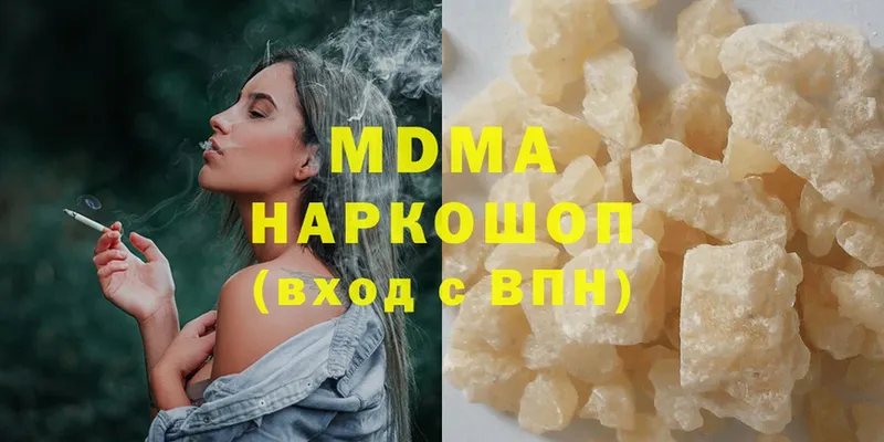 MDMA кристаллы  наркошоп  Лениногорск 